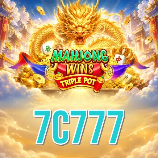 How to Update 7c777