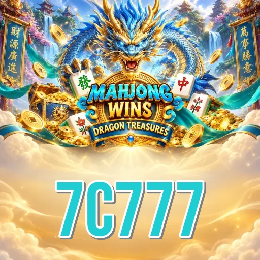 Version History 7c777